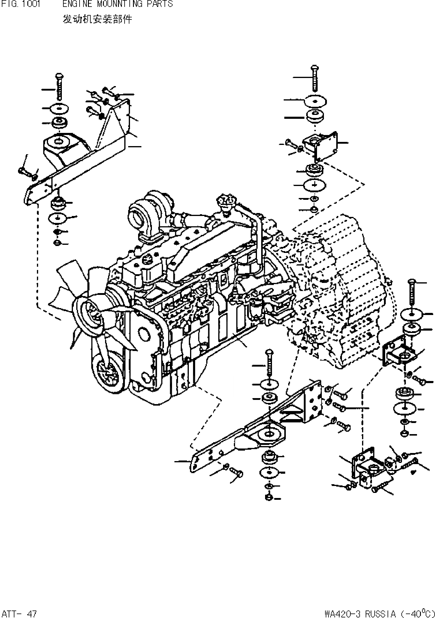 Схема запчастей Komatsu WA420-3 - КРЕПЛЕНИЕ ДВИГАТЕЛЯ 