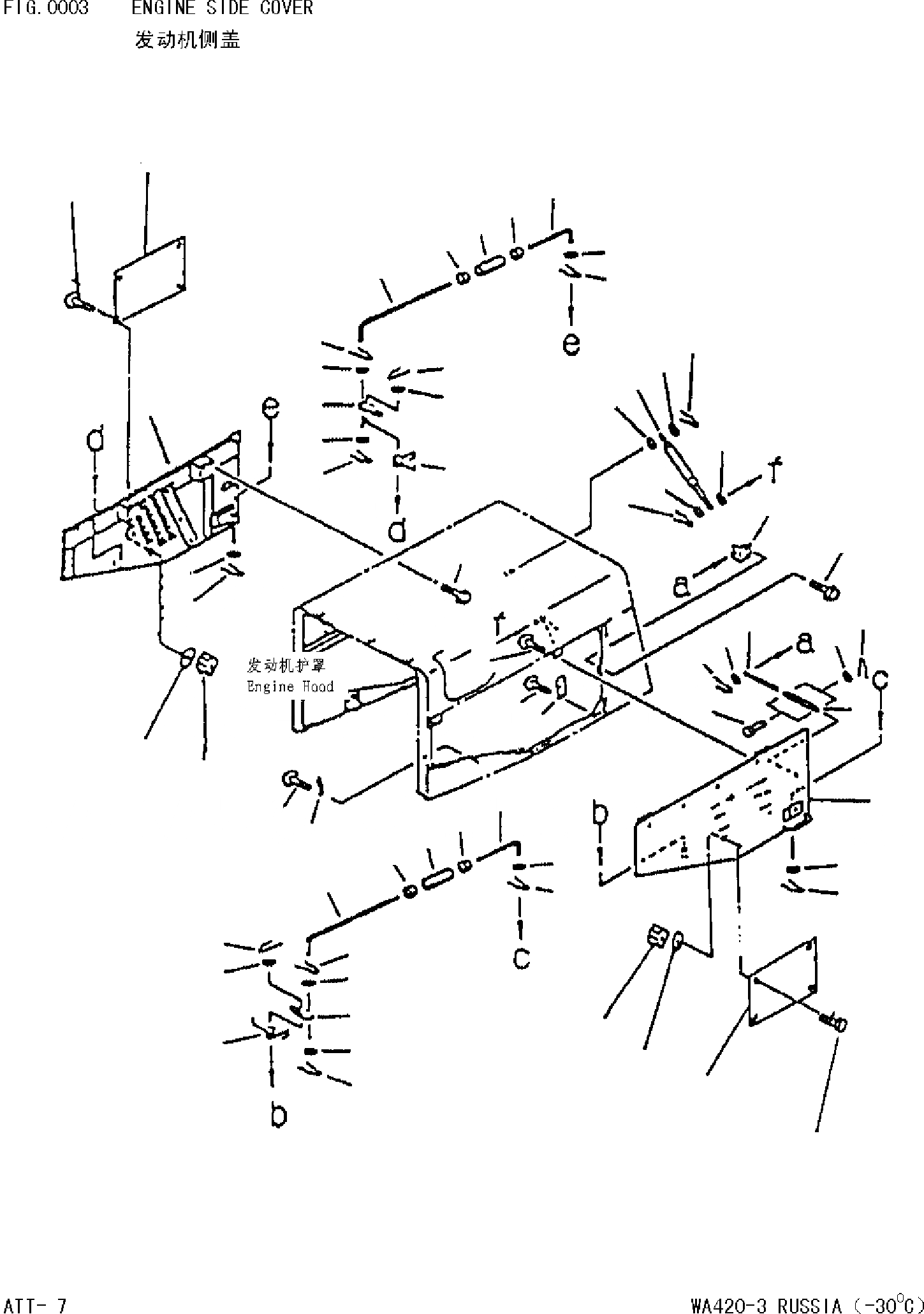 Схема запчастей Komatsu WA420-3 - БОКОВ. КРЫШКА ДВИГ. 