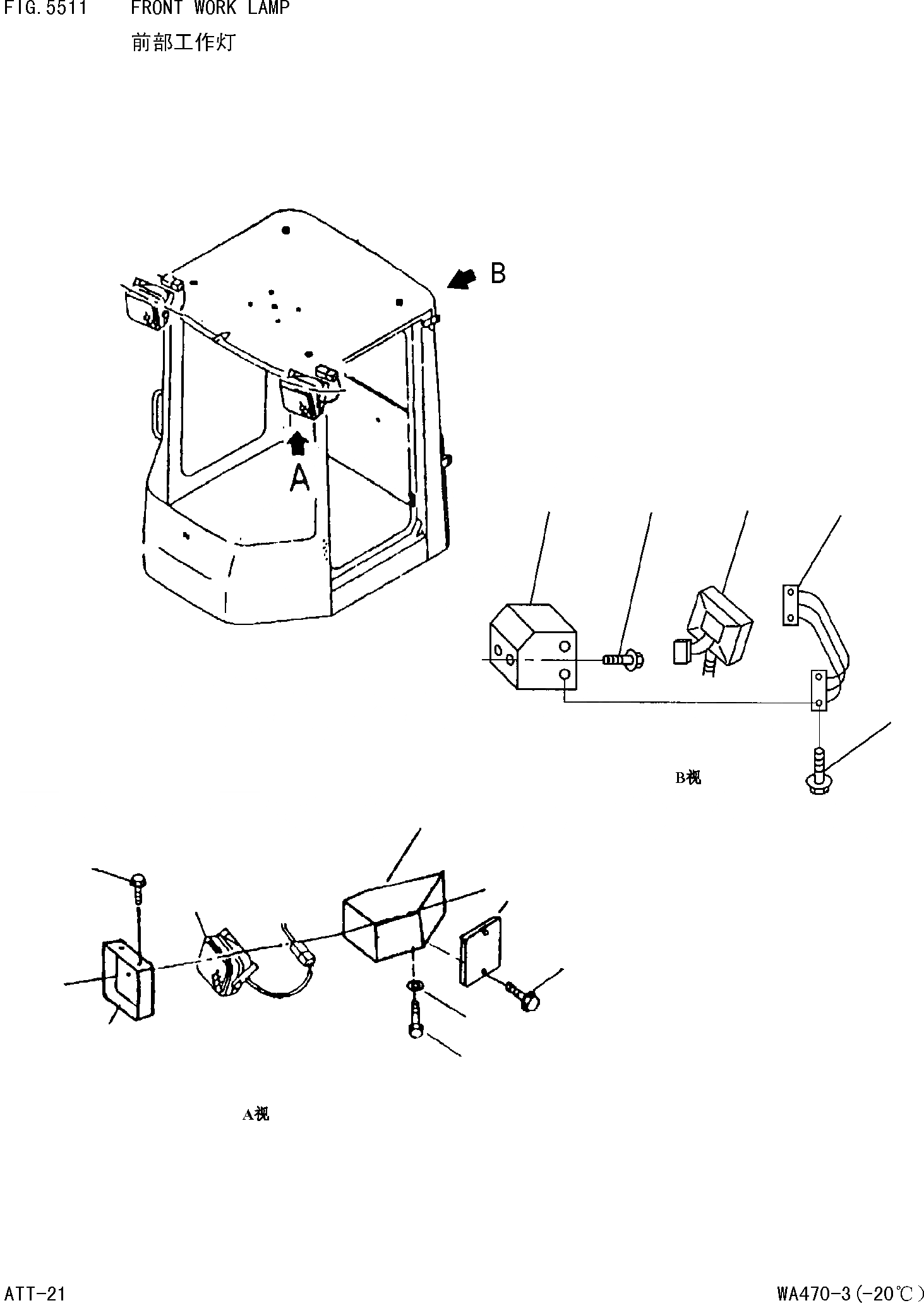 Схема запчастей Komatsu WA470-3 - ПЕРЕДН. РАБОЧ. ОСВЕЩЕНИЕ 