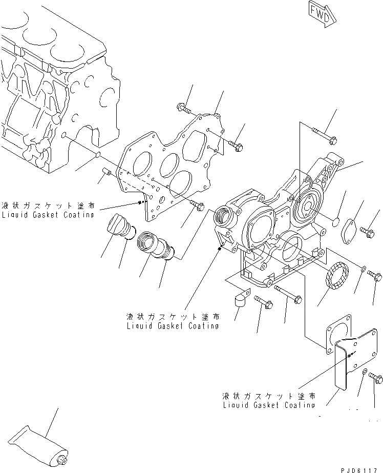 Схема запчастей Komatsu 4D88E-3H-MX - ПЕРЕДН. COVER(№9-) ДВИГАТЕЛЬ