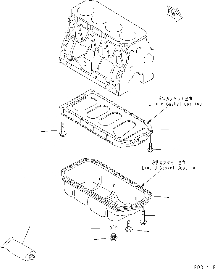 Схема запчастей Komatsu 4D88E-3H-MX - МАСЛЯНЫЙ ПОДДОН(№-) ДВИГАТЕЛЬ