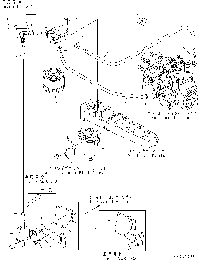 Схема запчастей Komatsu 4D88E-5X-MX - ТОПЛИВН. ФИЛЬТР. И ТРУБЫ(№-) ДВИГАТЕЛЬ