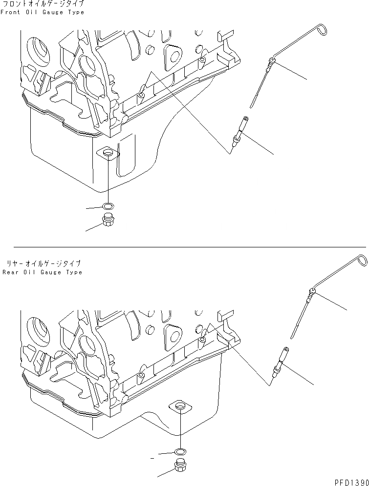 Схема запчастей Komatsu 4D102E-1B-1 - ДРЕНАЖН. ЗАГЛУШКА И МАСЛЯНЫЙ ЩУП(№8-) ДВИГАТЕЛЬ