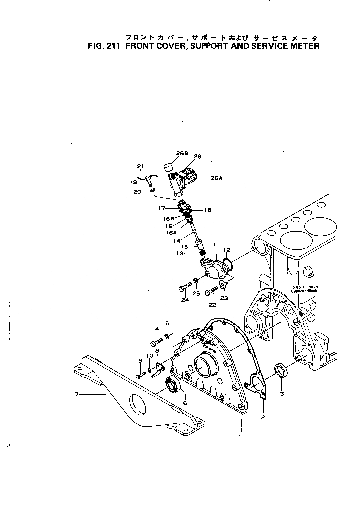Схема запчастей Komatsu 4D105-1D - ПЕРЕДН. COVER¤ СУППОРТ И СЕРВИС-МЕТР БЛОК ЦИЛИНДРОВ