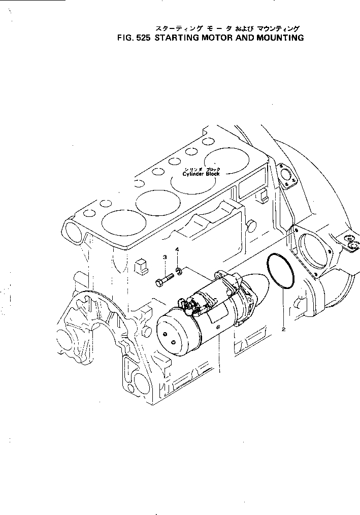 Схема запчастей Komatsu 4D105-1D - СТАРТЕР И КРЕПЛЕНИЕ ОХЛАЖД-Е И ЭЛЕКТРИКАS