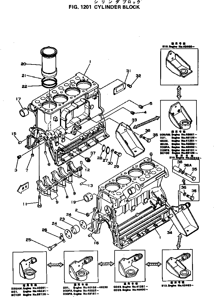 Схема запчастей Komatsu 4D105-3C - БЛОК ЦИЛИНДРОВ БЛОК ЦИЛИНДРОВ