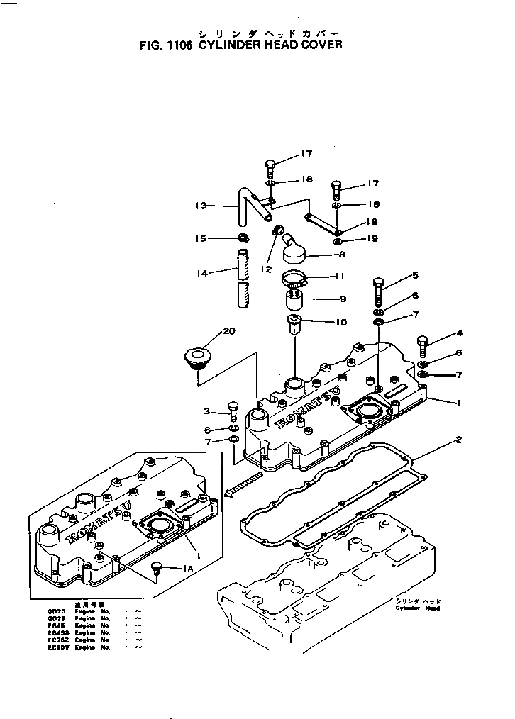 Схема запчастей Komatsu 4D105-3D - ГОЛОВКА ЦИЛИНДРОВ COVER ГОЛОВКА ЦИЛИНДРОВ