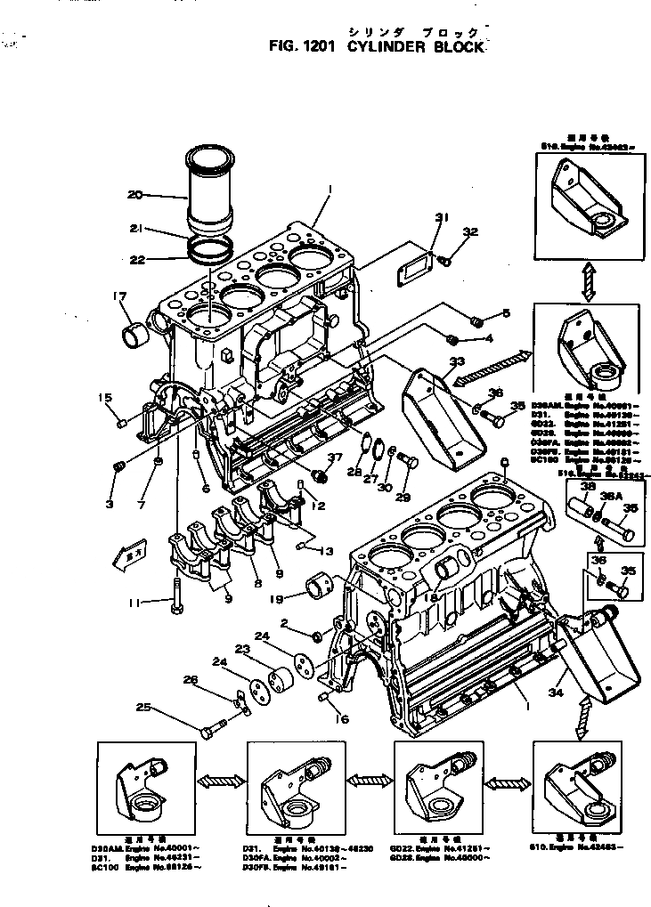 Схема запчастей Komatsu 4D105-3J - БЛОК ЦИЛИНДРОВ БЛОК ЦИЛИНДРОВ