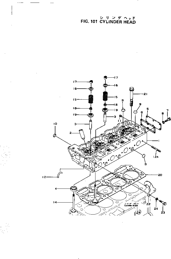 Схема запчастей Komatsu 4D105-1D - ГОЛОВКА ЦИЛИНДРОВ ГОЛОВКА ЦИЛИНДРОВ