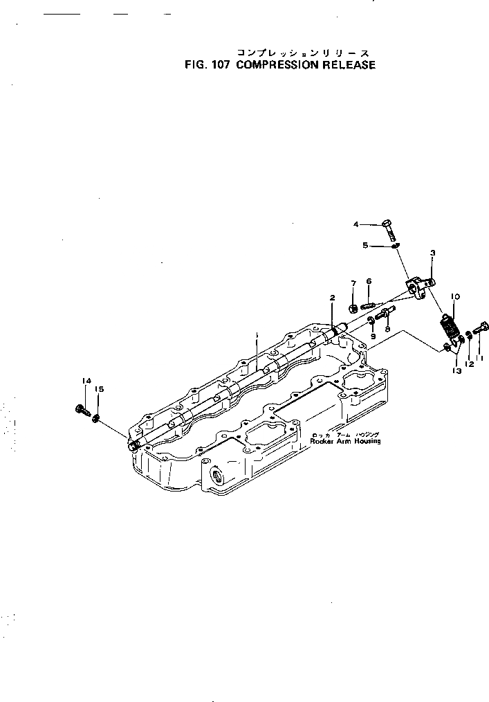 Схема запчастей Komatsu 4D105-1D - COMPRESSION RELEASE ГОЛОВКА ЦИЛИНДРОВ