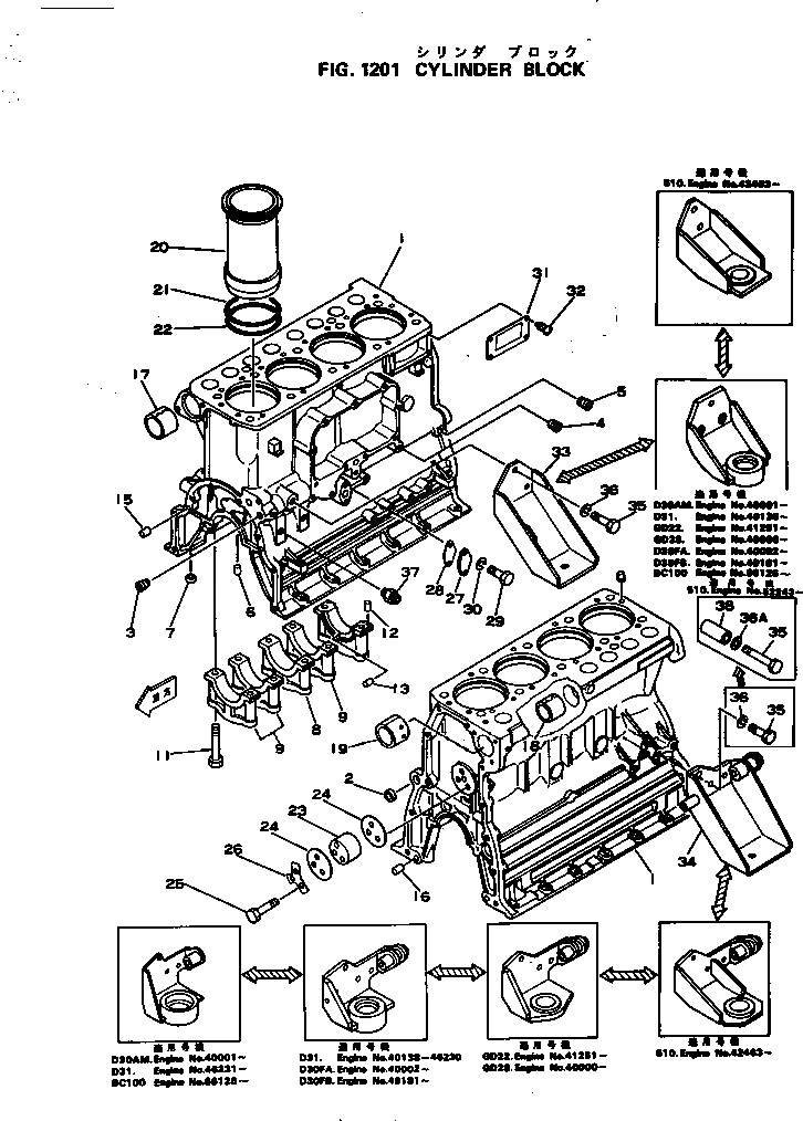 Схема запчастей Komatsu 4D105-3L - БЛОК ЦИЛИНДРОВ БЛОК ЦИЛИНДРОВ