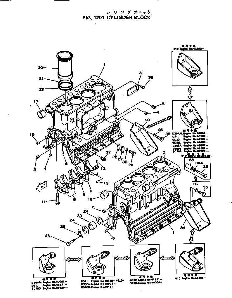 Схема запчастей Komatsu 4D105-3D - БЛОК ЦИЛИНДРОВ БЛОК ЦИЛИНДРОВ