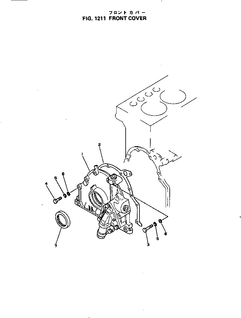 Схема запчастей Komatsu 4D105-3D - ПЕРЕДН. COVER БЛОК ЦИЛИНДРОВ