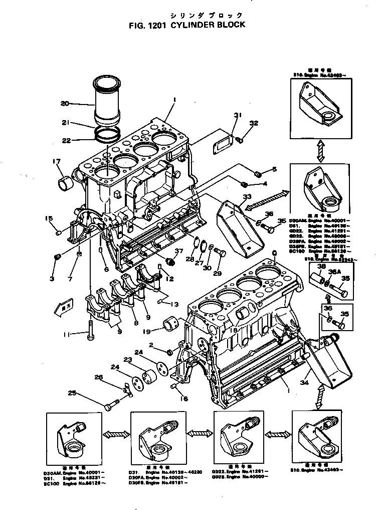 Схема запчастей Komatsu 4D105-3S - БЛОК ЦИЛИНДРОВ БЛОК ЦИЛИНДРОВ