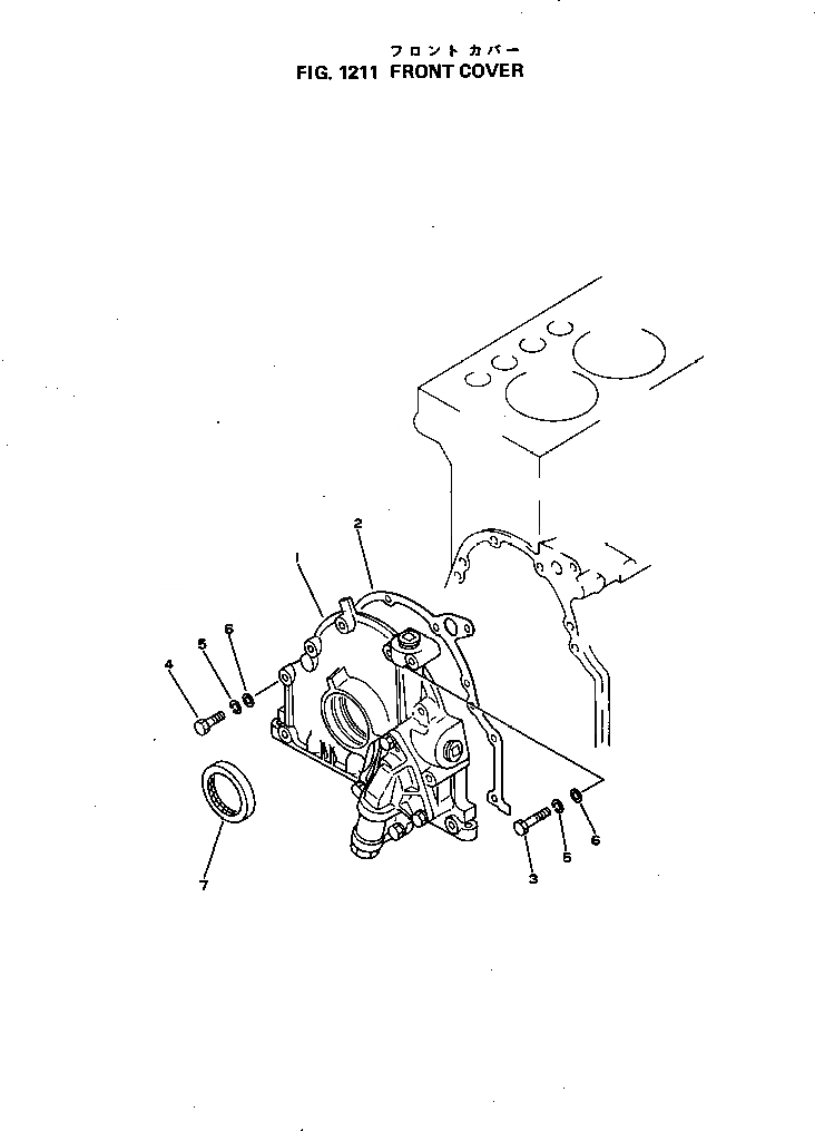 Схема запчастей Komatsu 4D105-3S - ПЕРЕДН. COVER БЛОК ЦИЛИНДРОВ
