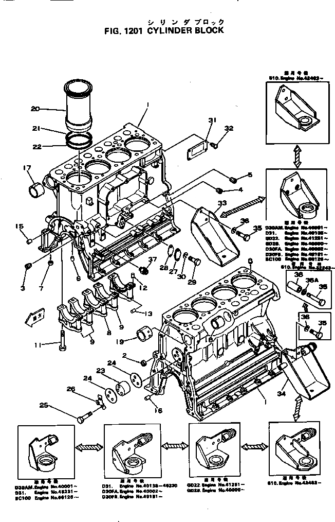 Схема запчастей Komatsu 4D105-3G - БЛОК ЦИЛИНДРОВ БЛОК ЦИЛИНДРОВ