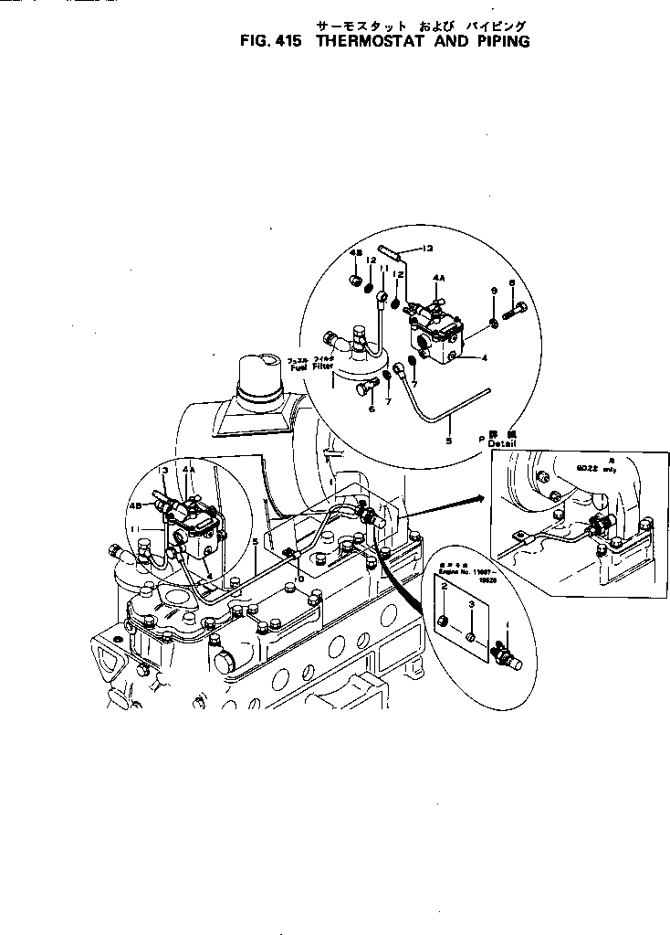 Схема запчастей Komatsu 4D105-2H - ТЕРМОСТАТ И ТРУБЫ ТОПЛИВН. СИСТЕМА