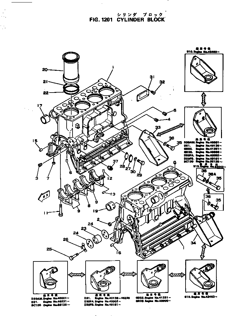 Схема запчастей Komatsu 4D105-3L - БЛОК ЦИЛИНДРОВ БЛОК ЦИЛИНДРОВ