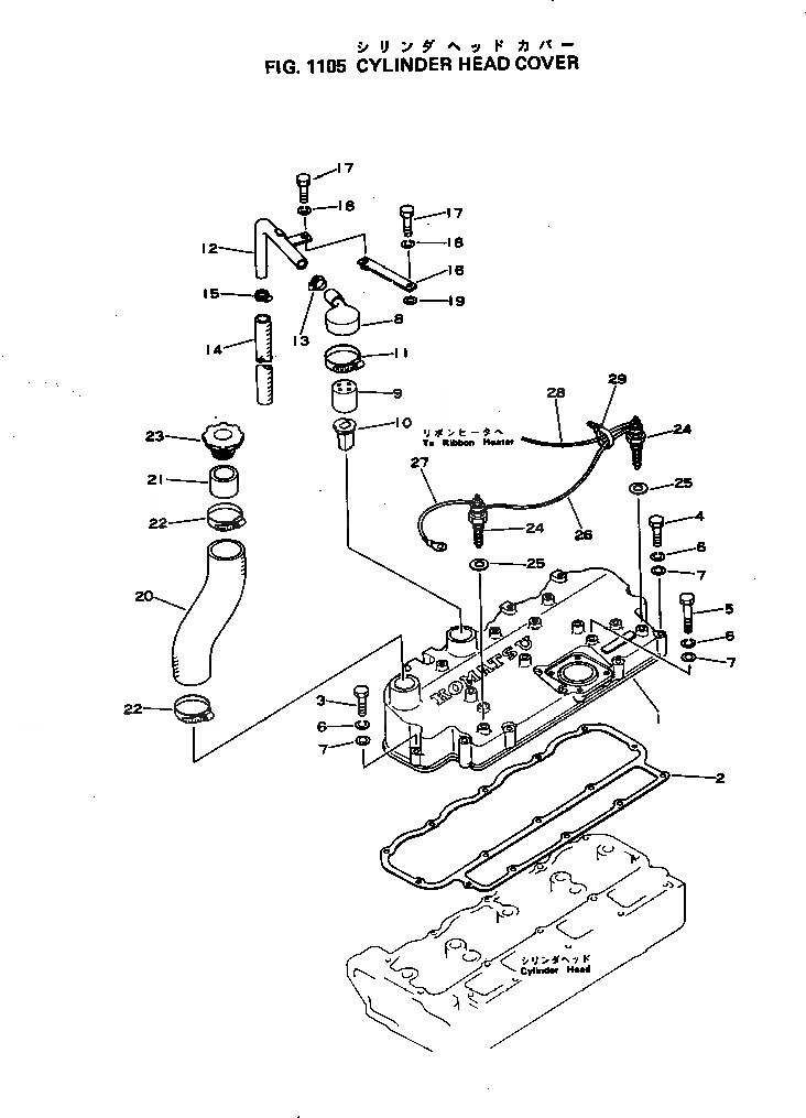 Схема запчастей Komatsu 4D105-3S - ГОЛОВКА ЦИЛИНДРОВ COVER ГОЛОВКА ЦИЛИНДРОВ
