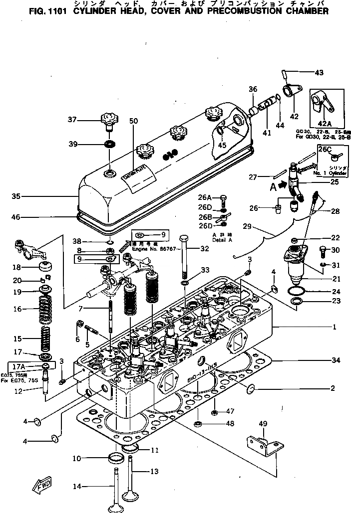 Схема запчастей Komatsu 4D120-11G - ГОЛОВКА ЦИЛИНДРОВ¤ КРЫШКАAND PRECOMBUSTION КАМЕРА ГОЛОВКА ЦИЛИНДРОВ