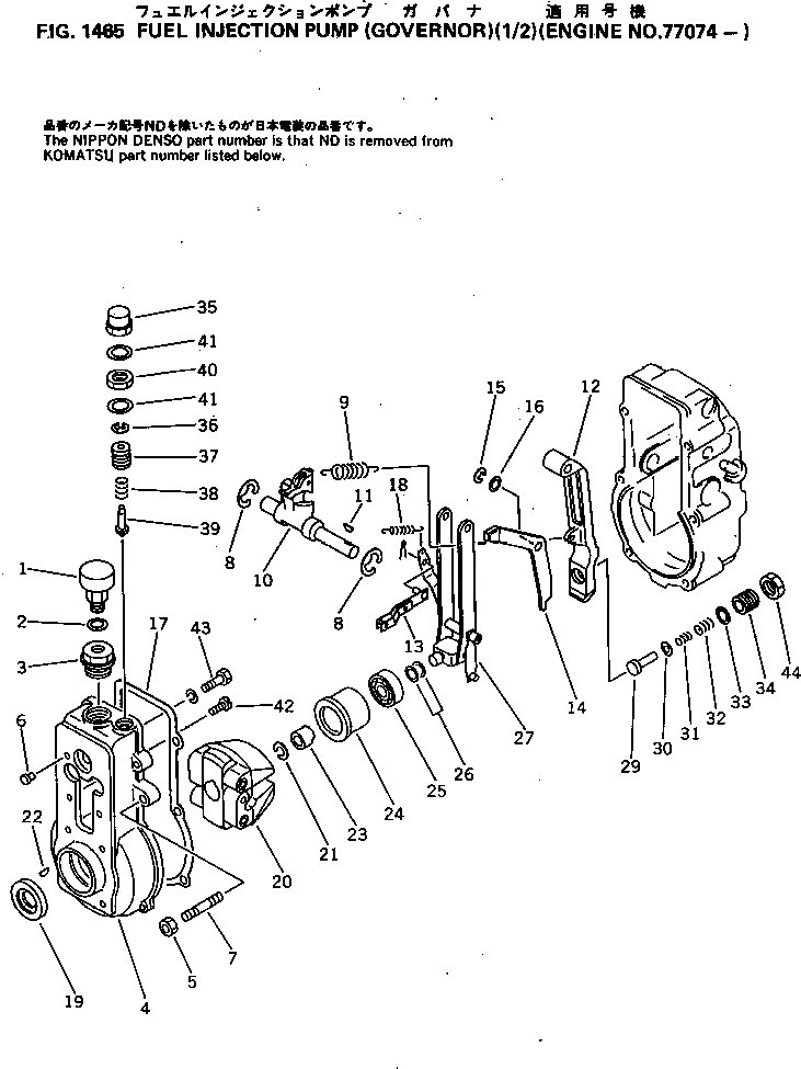 Схема запчастей Komatsu 4D120-11G - ТОПЛ. НАСОС (РЕГУЛЯТОР) (/)(№777-) ТОПЛИВН. СИСТЕМА