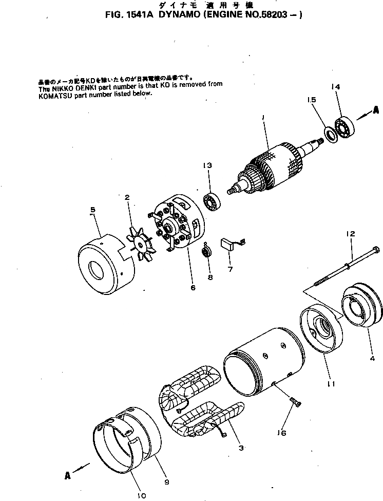 Схема запчастей Komatsu 4D120-11G - DYNAMO(№8-) ОХЛАЖД-Е И ЭЛЕКТРИКАS