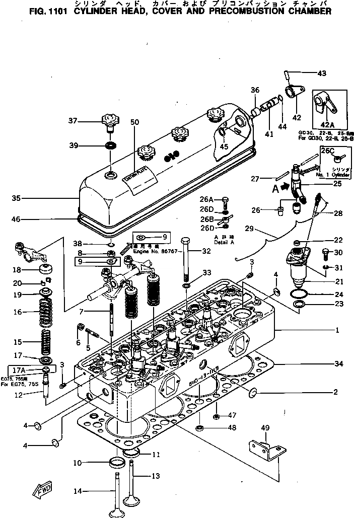 Схема запчастей Komatsu 4D120-11E - ГОЛОВКА ЦИЛИНДРОВ¤ КРЫШКАAND PRECOMBUSTION КАМЕРА ГОЛОВКА ЦИЛИНДРОВ