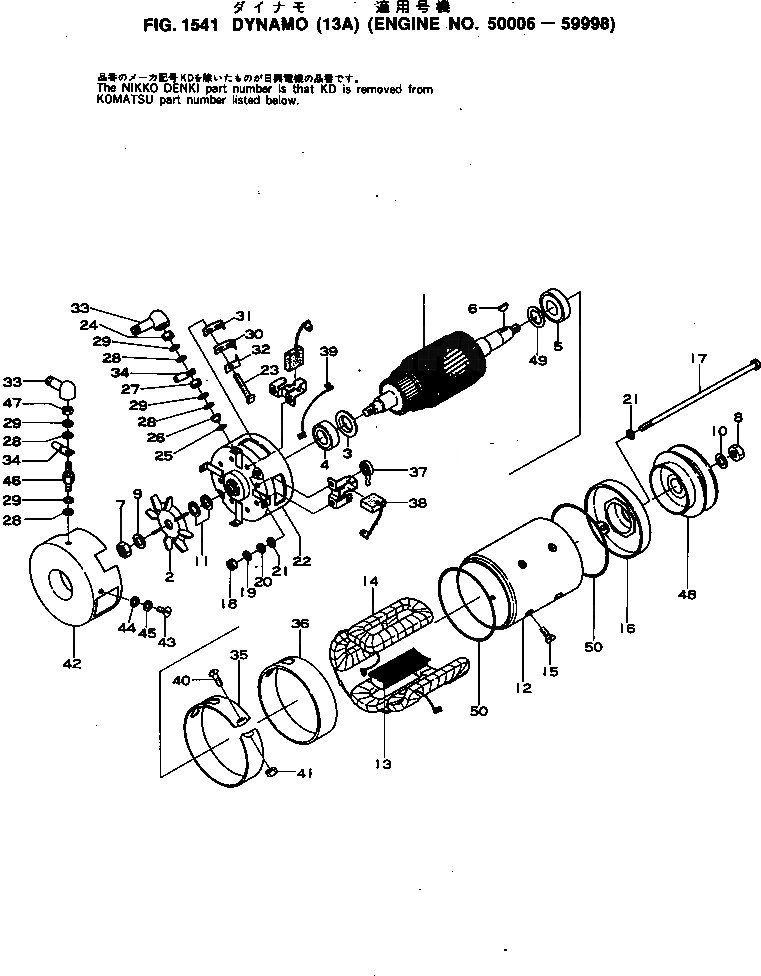 Схема запчастей Komatsu 4D120-11A - DYNAMO (A)(№-9998) ОХЛАЖД-Е И ЭЛЕКТРИКАS