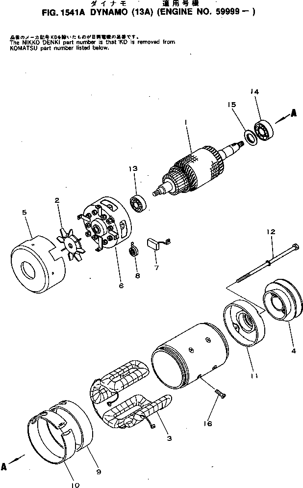 Схема запчастей Komatsu 4D120-11A - DYNAMO (A)(№9999-) ОХЛАЖД-Е И ЭЛЕКТРИКАS