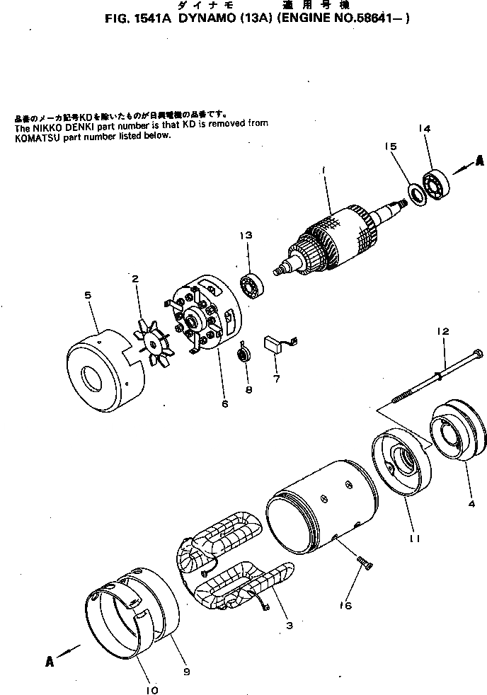 Схема запчастей Komatsu 4D120-11C - DYNAMO (A)(№8-) ОХЛАЖД-Е И ЭЛЕКТРИКАS