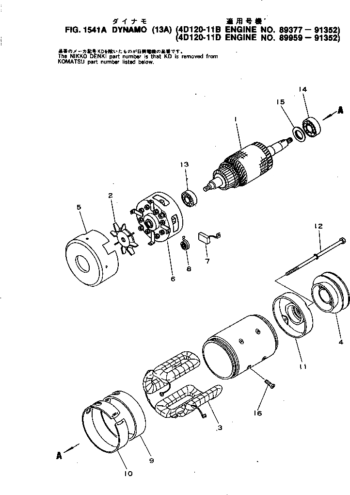 Схема запчастей Komatsu 4D120-11D - DYNAMO (A)(№8977-9) ОХЛАЖД-Е И ЭЛЕКТРИКАS