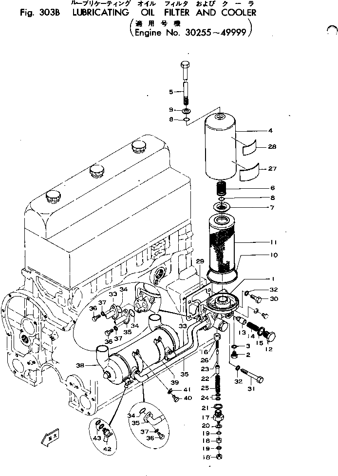 Схема запчастей Komatsu 4D120-10S - - -