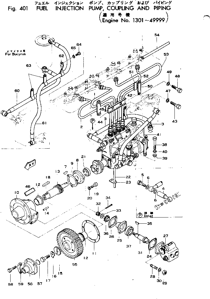 Схема запчастей Komatsu 4D120-10S - - -