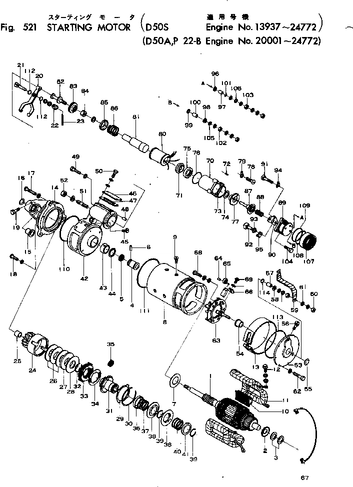 Схема запчастей Komatsu 4D120-10S - - -