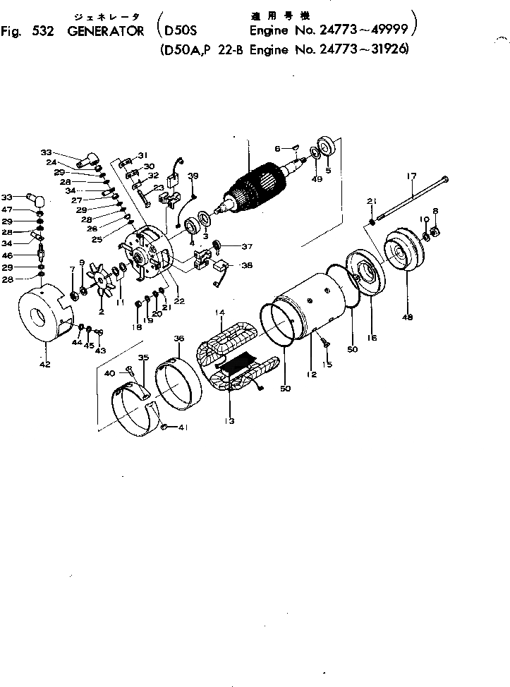 Схема запчастей Komatsu 4D120-10S - - -