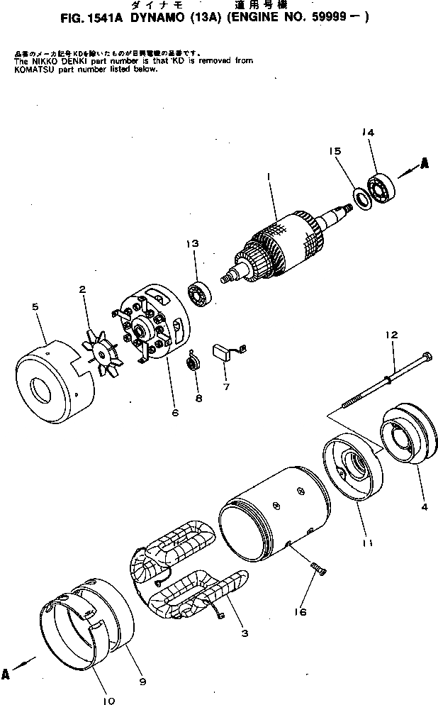 Схема запчастей Komatsu 4D120-11A - DYNAMO (A)(№9999-) ОХЛАЖД-Е И ЭЛЕКТРИКАS