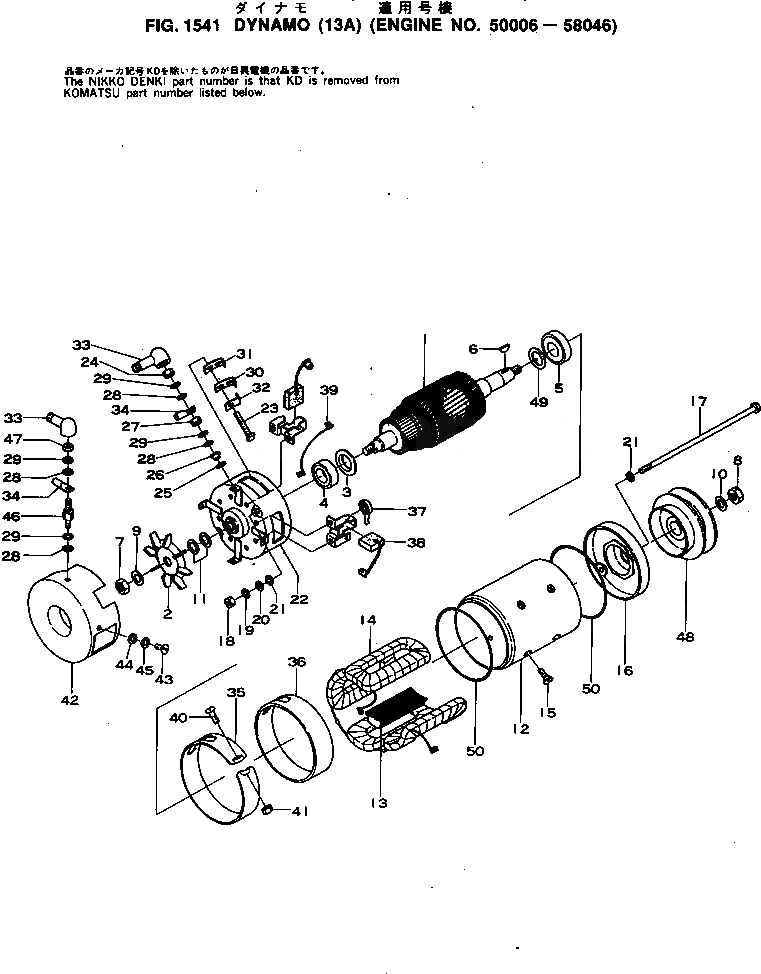 Схема запчастей Komatsu 4D120-11S - DYNAMO (A)(№-8) ОХЛАЖД-Е И ЭЛЕКТРИКАS