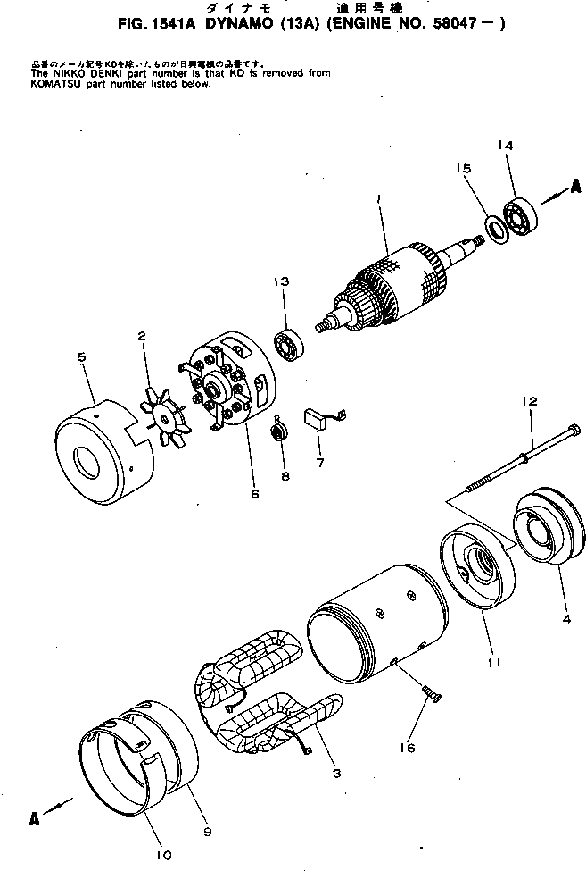 Схема запчастей Komatsu 4D120-11S - DYNAMO (A)(№87-) ОХЛАЖД-Е И ЭЛЕКТРИКАS