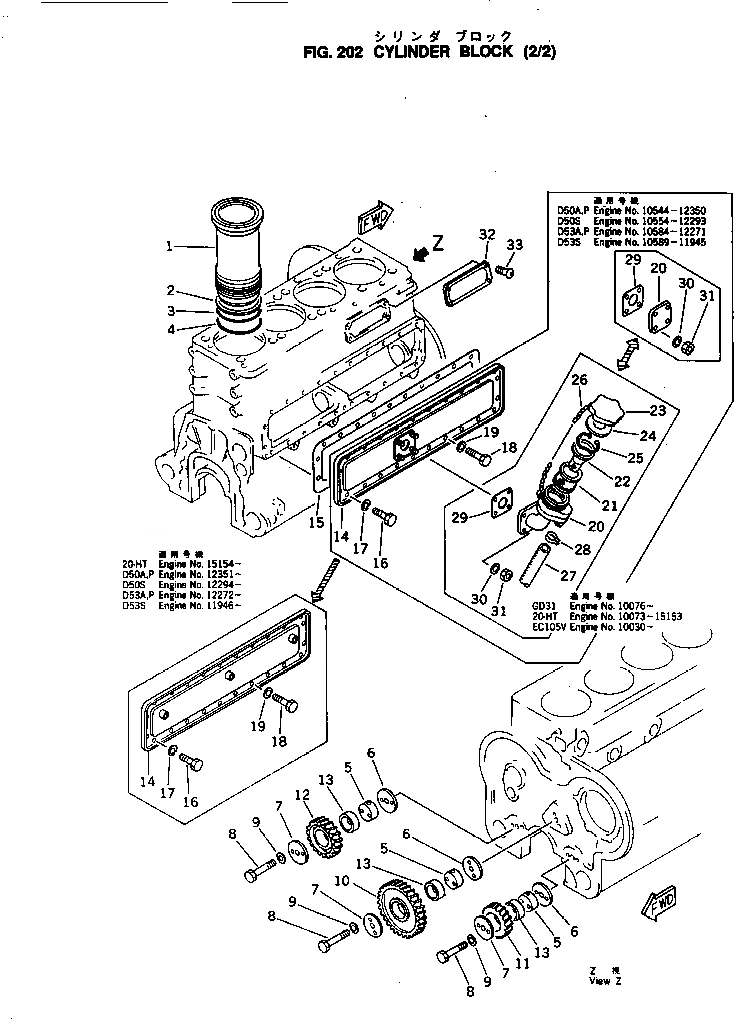 Схема запчастей Komatsu 4D130-1B - БЛОК ЦИЛИНДРОВ (/) БЛОК ЦИЛИНДРОВ