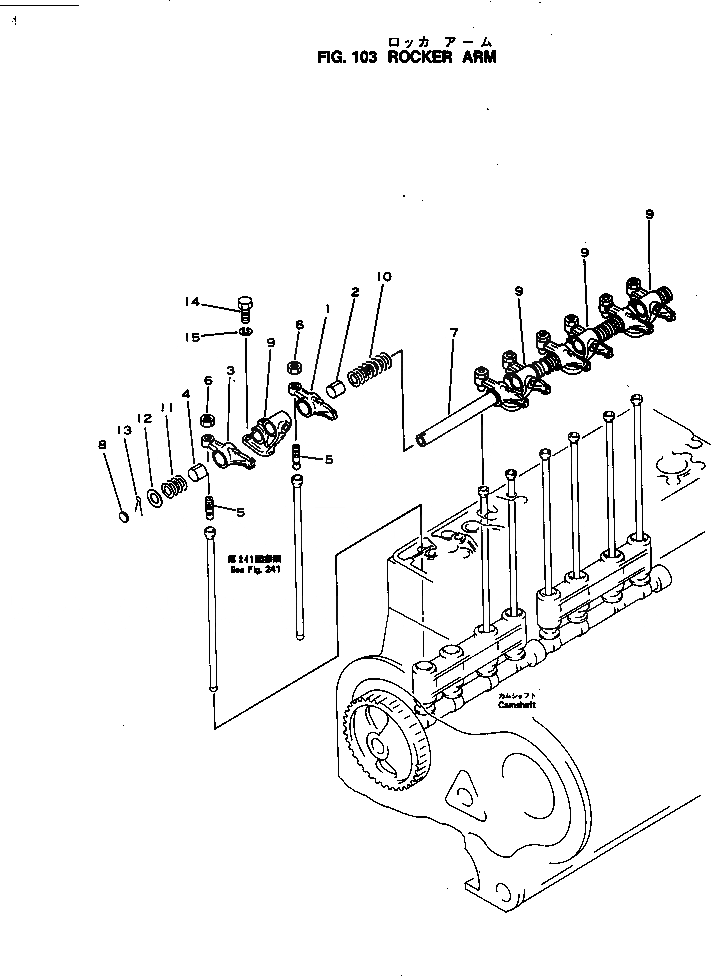 Схема запчастей Komatsu 4D130-1D - КОРОМЫСЛО(№-) ГОЛОВКА ЦИЛИНДРОВ