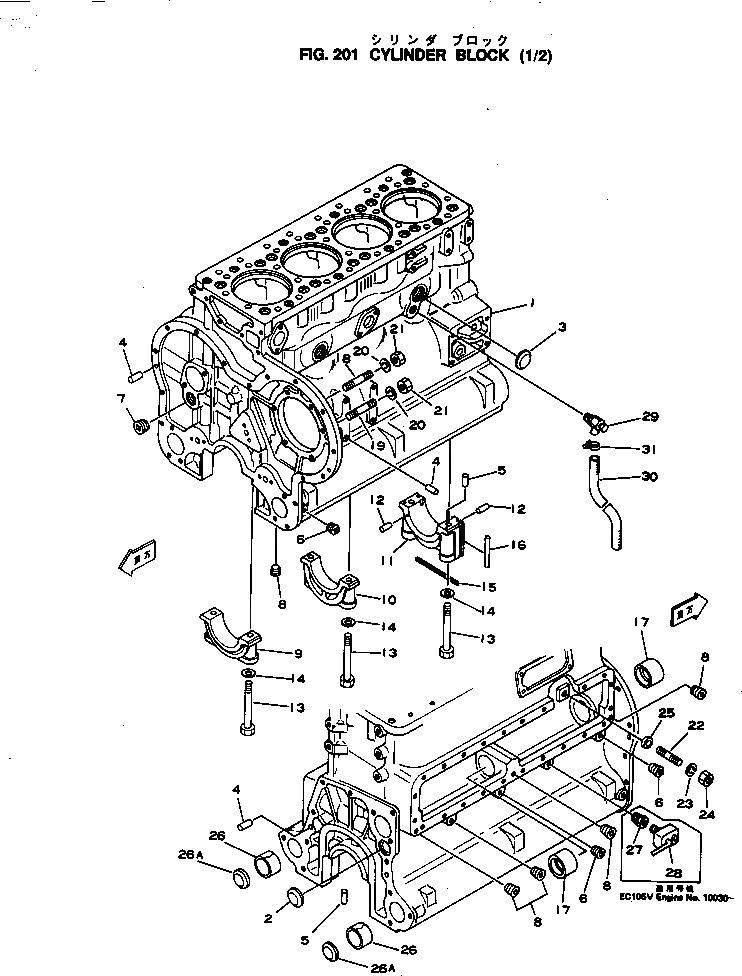 Схема запчастей Komatsu 4D130-1D - БЛОК ЦИЛИНДРОВ (/)(№-) БЛОК ЦИЛИНДРОВ
