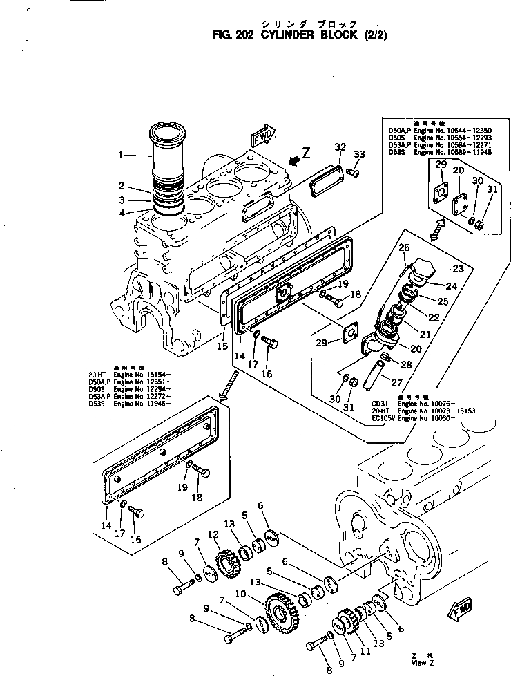 Схема запчастей Komatsu 4D130-1D - БЛОК ЦИЛИНДРОВ (/)(№-) БЛОК ЦИЛИНДРОВ