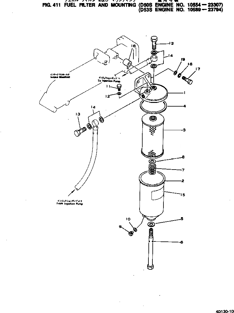 Схема запчастей Komatsu 4D130-1D - ТОПЛИВН. ФИЛЬТР. И КРЕПЛЕНИЕ(№-7) ТОПЛИВН. СИСТЕМА