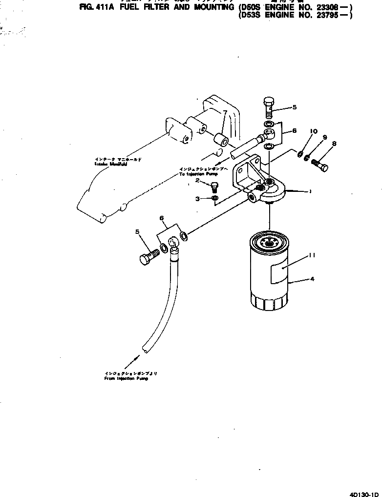 Схема запчастей Komatsu 4D130-1D - ТОПЛИВН. ФИЛЬТР. И КРЕПЛЕНИЕ(№8-) ТОПЛИВН. СИСТЕМА