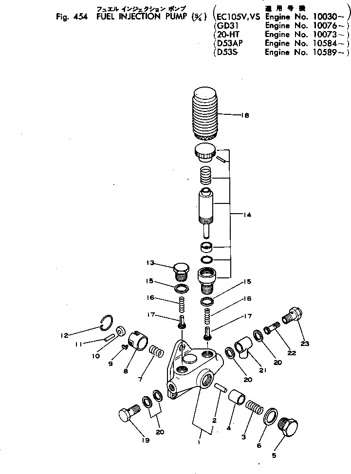 Схема запчастей Komatsu 4D130-1E - ТОПЛ. НАСОС (ПОДКАЧИВАЮЩ. НАСОС)(№8-) ТОПЛИВН. СИСТЕМА