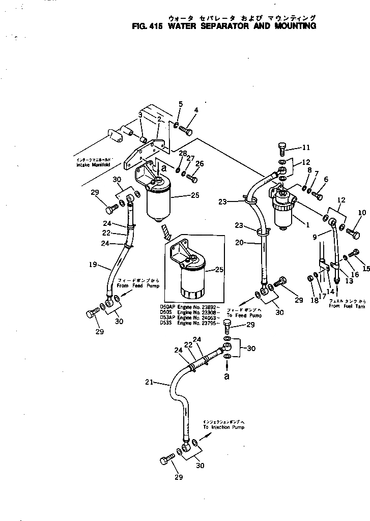 Схема запчастей Komatsu 4D130-1H - ВОДООТДЕЛИТЕЛЬ И КРЕПЛЕНИЕ ТОПЛИВН. СИСТЕМА
