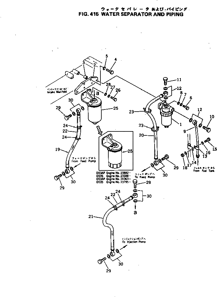 Схема запчастей Komatsu 4D130-1A - ВОДООТДЕЛИТЕЛЬ И ТРУБЫ ТОПЛИВН. СИСТЕМА