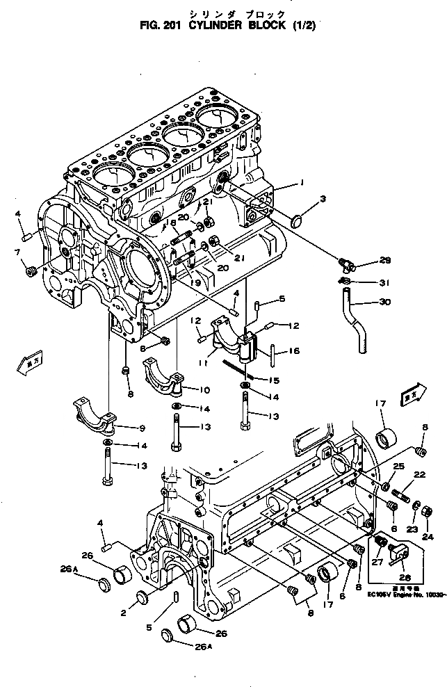 Схема запчастей Komatsu 4D130-1G-V - БЛОК ЦИЛИНДРОВ (/) БЛОК ЦИЛИНДРОВ