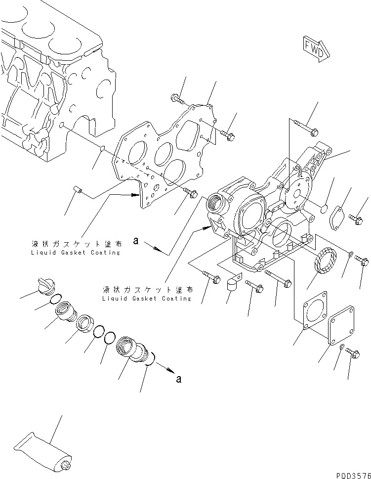 Схема запчастей Komatsu 4D88E-3C-04 - ПЕРЕДН. COVER(№78-) ДВИГАТЕЛЬ