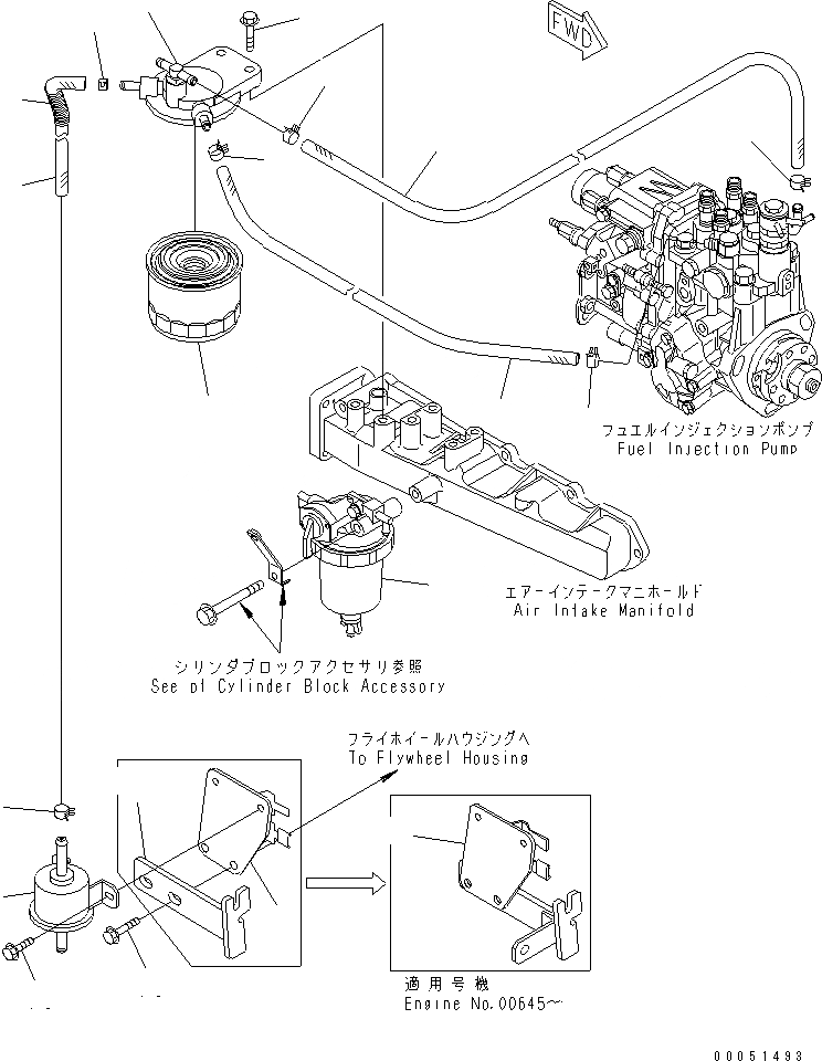 Схема запчастей Komatsu 4D88E-5X-AC - ТОПЛИВН. ФИЛЬТР. И ТРУБЫ(№-) ДВИГАТЕЛЬ